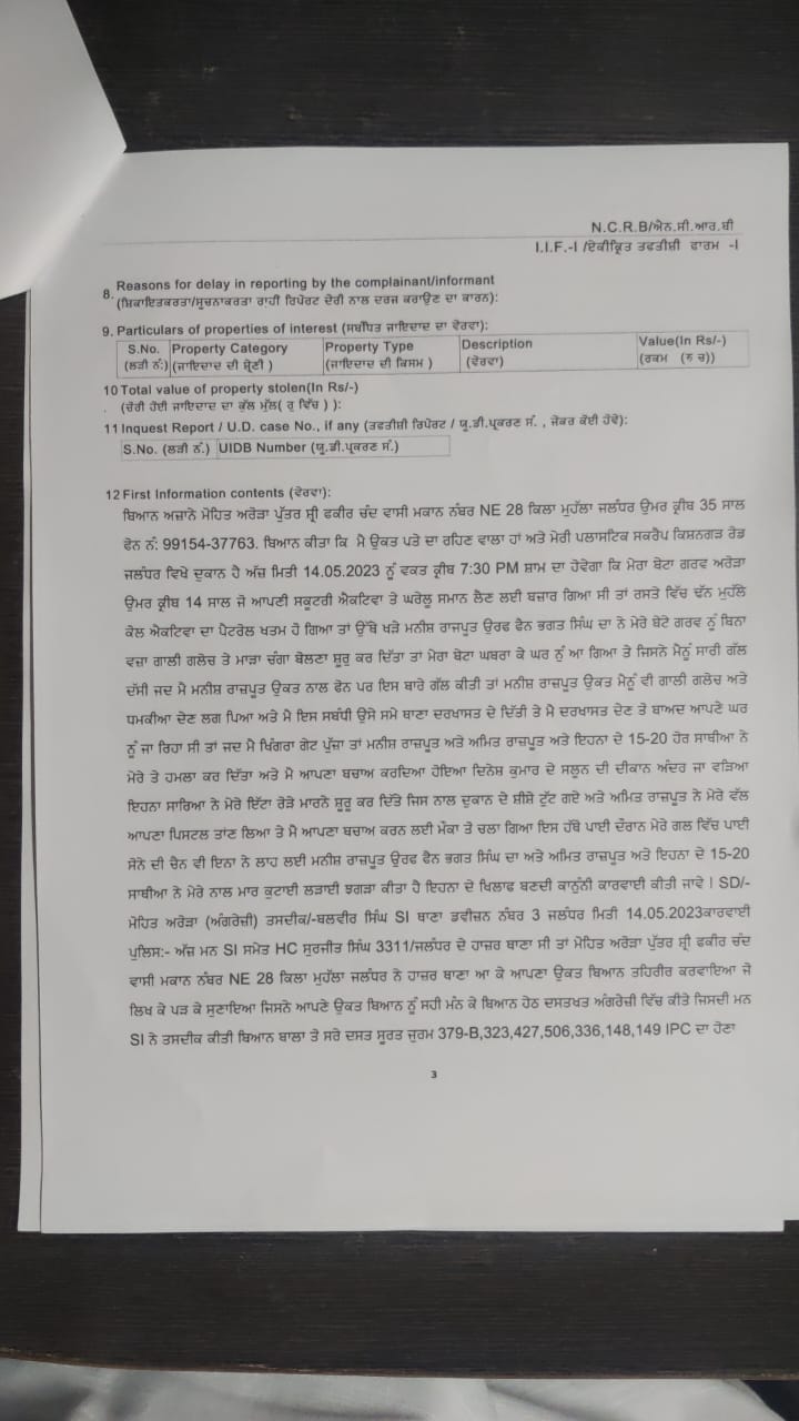 46612c09 d494 49e4 a8e2 632a6969d379